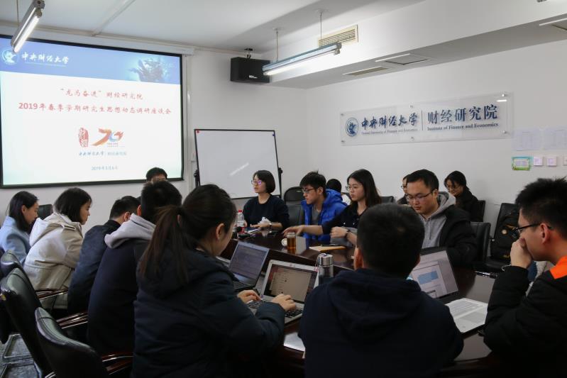 图1:会议现场