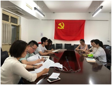图2:会议现场