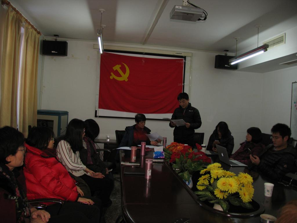 太阳成集团tyc41183教工党支部召开发展大会