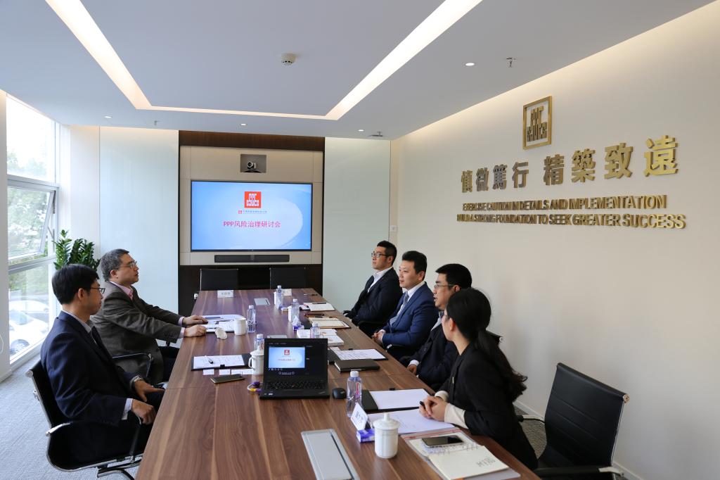 图3:PPP风险治理学术研讨会现场