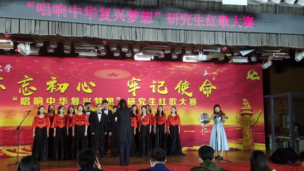 红歌比赛现场
